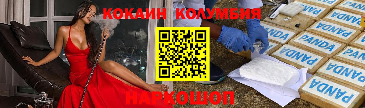 КОКАИН Боливия Углич