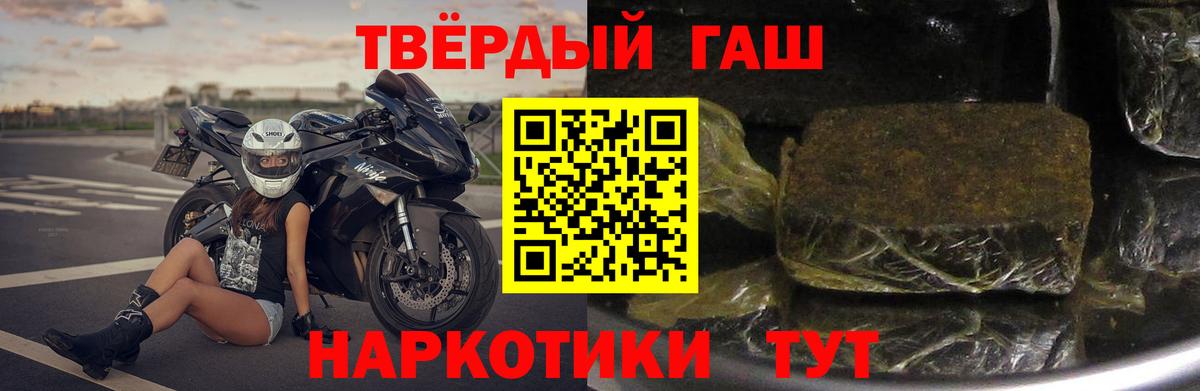 ГАШ  Вход с VPN  Углич  ГАШ Premium  Гашиш AMNESIA HAZE 