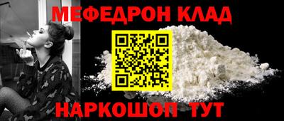 мет Кулебаки