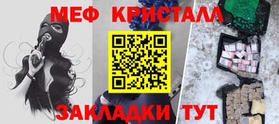 бошки Кунгур
