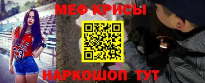 бошки Кунгур