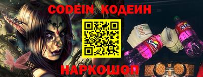 бошки Кунгур