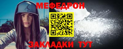 мет Кулебаки