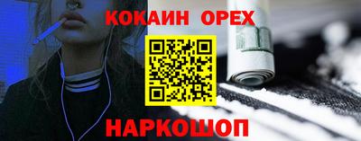 бошки Кунгур