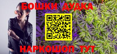 бошки Кунгур