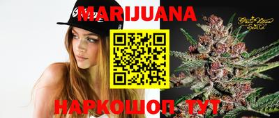 бошки Кунгур