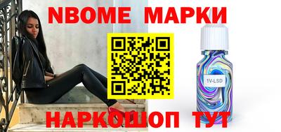 ALPHA PVP Кумертау