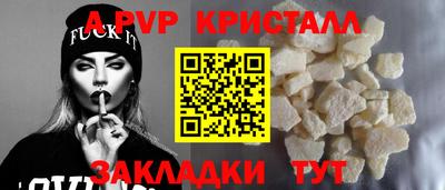 бошки Кунгур