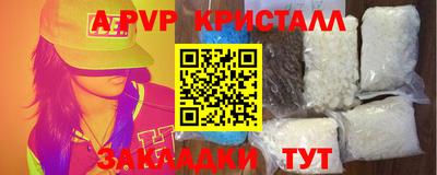 мет Кулебаки
