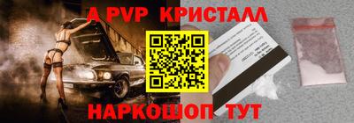 бошки Кунгур