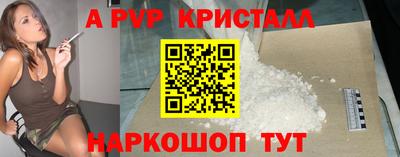 бошки Кунгур