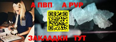 бошки Кунгур