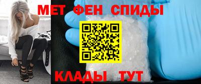 ALPHA PVP Кумертау