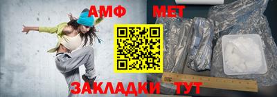 ALPHA PVP Кумертау