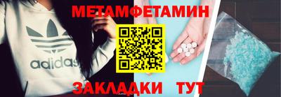 мет Кулебаки