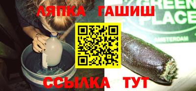 бошки Кунгур