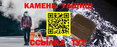 бошки Кунгур