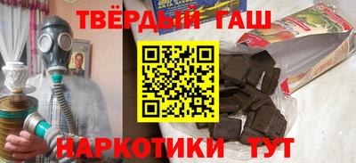 бошки Кунгур