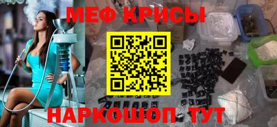 мет Кулебаки