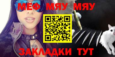 ALPHA PVP Кумертау