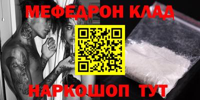 мет Кулебаки
