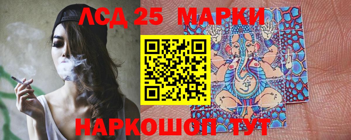 Лсд 25 экстази ecstasy Углич