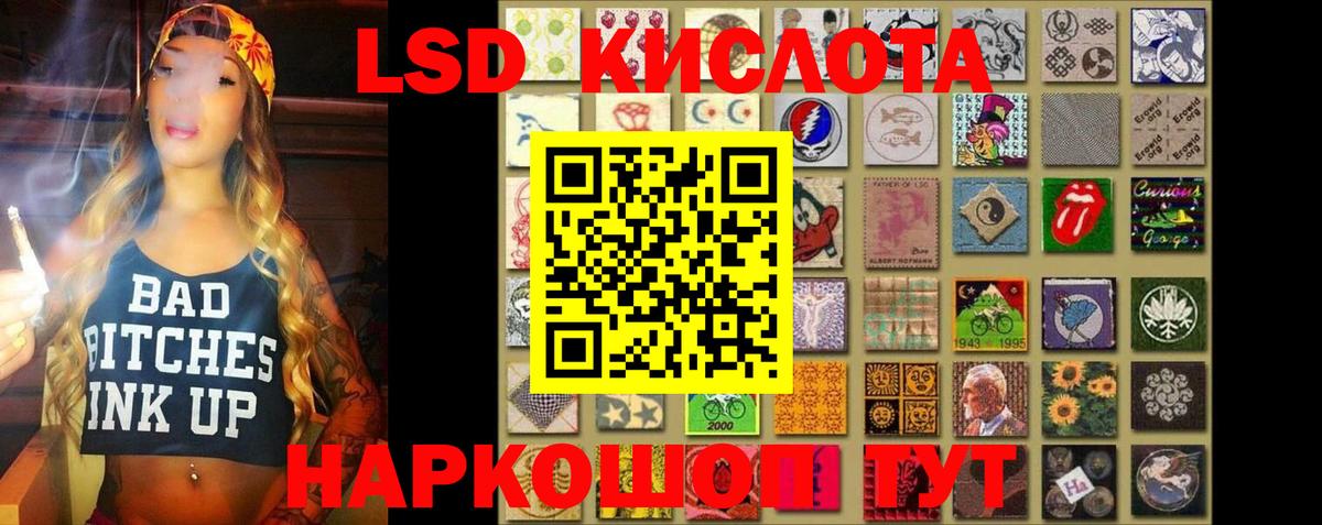 ЛСД экстази  Вход с VPN  Углич  Лсд 25 экстази кислота  LSD-25 экстази кислота 