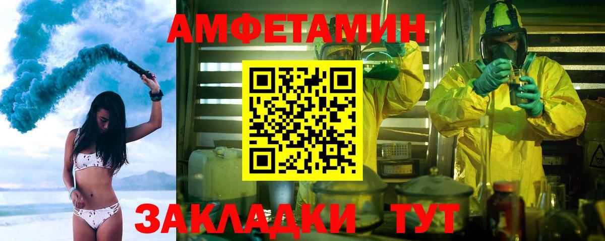Метамфетамин витя  Вход с VPN  Углич  Метамфетамин витя 