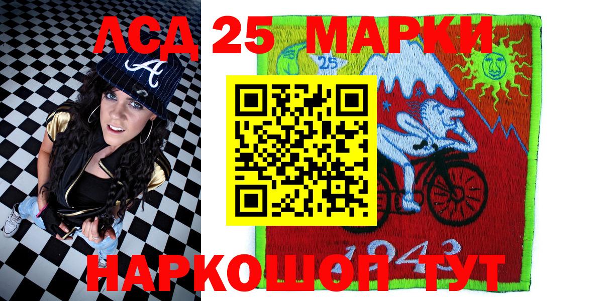 Углич  Марки 25I-NBOMe 1500мкг  Марки NBOMe  Вход с VPN  Марки 25I-NBOMe 1500мкг 