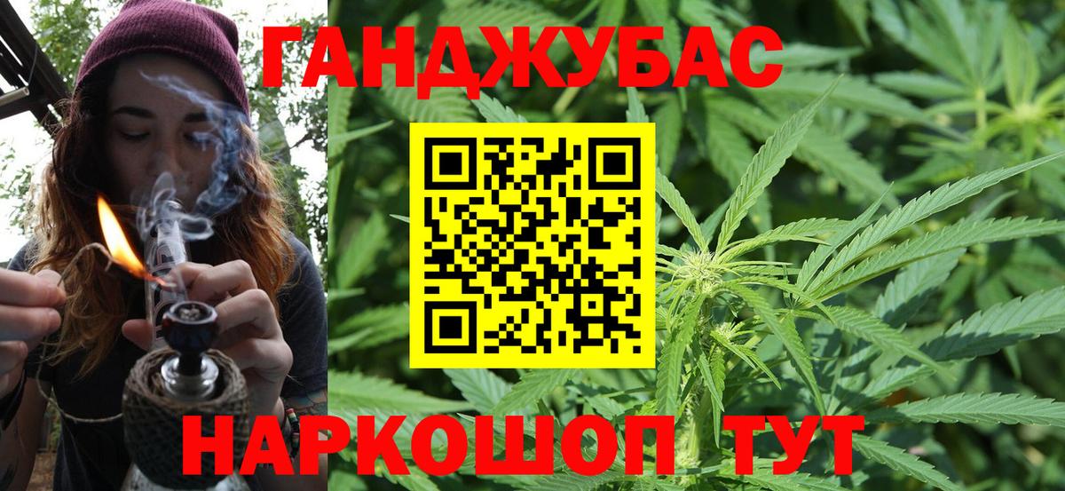 Марихуана OG Kush Углич